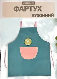 Фартух кухонний водонепроникний Good Idea 70х70 см - мініатюра 2
