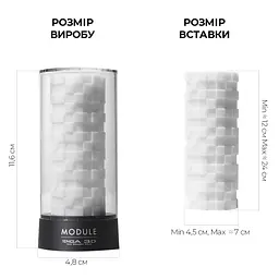 Мастурбатор Tenga 3D Module, з антибактеріального еластомеру зі сріблом - мініатюра 2