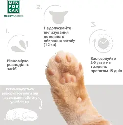 Гель для собак та котів Menforsan для захисту лап 60 мл - мініатюра 4