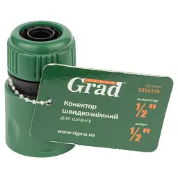 Конектор ½" швидкознімний для шланга ½" (ABS) GRAD (5016135) - мініатюра 6