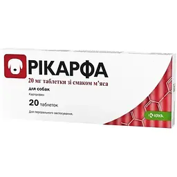 Рікарфа для собак KRKA таблетки зі смаком м'яса 20 мг 20 шт.