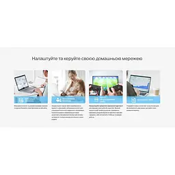 Домашня Mesh система TP-Link Deco X10-4G 1-pack 4G+ - мініатюра 4
