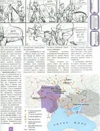 Мальована історія Незалежності України - Брати Капранови - миниатюра 7