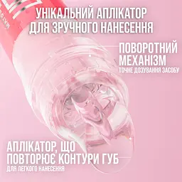 Олія-гель для губ Maybelline New York 008 Lifter Gel 6.6 мл - мініатюра 3