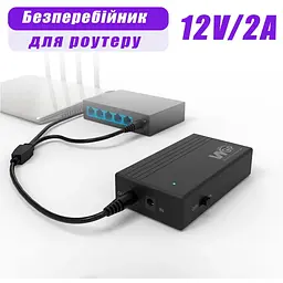 Безперебійник для роутера модема WGP Mini UPS Mini DC UPS 12V 2A 8000 mAh - мініатюра 2