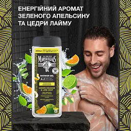 Гель-шампунь для чоловіків Le Petit Marseillais® Зелений апельсин і цедра лайму 4 в 1 400 мл - мініатюра 8