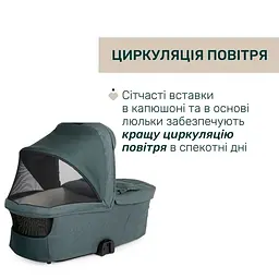 Коляска 2 в 1 Chicco Bellagio 2 зелена (87183.33.01) - мініатюра 8