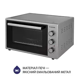 Електрична піч Minola FOET 3714 GR - мініатюра 6