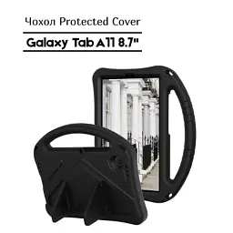 Чохол до планшета BeCover Protected Cover Samsung Galaxy Tab A11 SM-X133/X135 8.7" Black (713944)