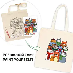 Набір для творчості Rosa Talent екосумка-розмальовка, Коти в шапках, 38х42 см (4823098543527) - мініатюра 3