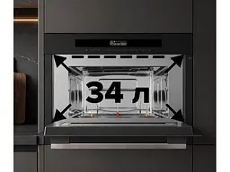 Мікрохвильовка з грилем Interline MWG 934 SSG BA Pure Black - мініатюра 12