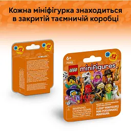 Конструктор LEGO Серія 29 (71052) - мініатюра 21