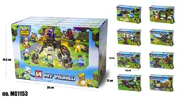 Конструктор дитячий My World Minecraft, 1153, 41-52 деталі, (В асортименті) - мініатюра 3