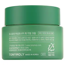 Крем для обличчя Tony Moly Houttuynia Cordata Cica Quick Calming Cream, з екстрактами хаутюнії та центели, 70 г - мініатюра 2