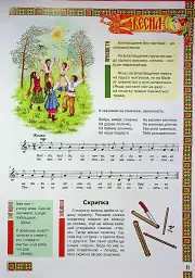 Веселих свят! - Брати Капранови - мініатюра 13