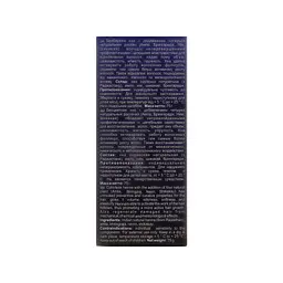 Хна Triuga Аюрведична безбарвна 100 г (4820164641118) - мініатюра 2