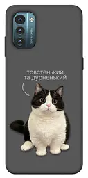 Чохол Demsky Сhubby для Nokia G21
