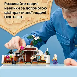 Конструктор LEGO One Piece Схованка лікаря Гірілука 271 ел. (75641) - мініатюра 13