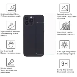 Скло захисне Drobak back panel Apple iPhone 14 Plus (535321) - мініатюра 4