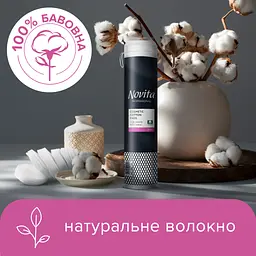 Ватні диски Novita Professional 120 шт. (4744246016024)