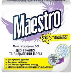 Господарське мило Maestro для прання та видалення плям 2 шт. х 125 г