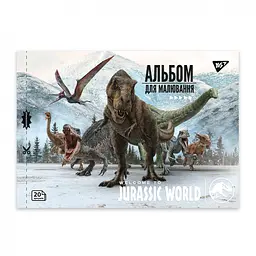 Зошит для малювання А4 Yes Jurassic World 20 аркушів 4 шт.(130592) - мініатюра 4