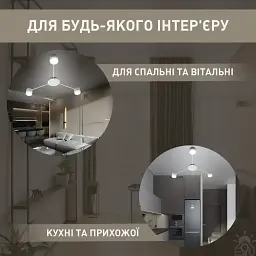 Люстра GUSTAV 3R 850x85 мм Біла на 3 лампи GX53 ESLLSE - мініатюра 5