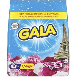 Пральний порошок Gala Французький аромат 1.5 кг