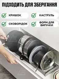 Органайзер для кришок розсувний кухонний тримач для посуду телескопічна підставка Сіра (80230081) - мініатюра 4