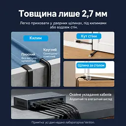 Плаский Ethernet-кабель Vention 10 м шириною 8 мм патч-корд Cat.7 10 Гбіт/с конектори RJ45 8P8C швидкість залежить від підтримки потрібного режиму мережевими портами й обмежень проміжного обладнання можна прокладати під килимом і через дверні проміжки товщиною 2,7 мм екранування алюмінієвою фольгою чорний (ICGBL) - мініатюра 3