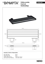 Полиця для рушників Bemeta Nero 135002180, Чорний матовий - мініатюра 2