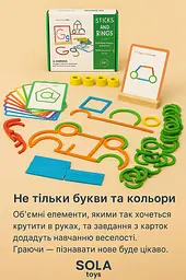 Конструктор Палички — 120 деталей + картки, мішечок, дерев’яна підставка - мініатюра 7