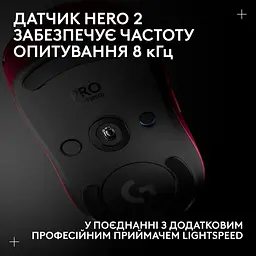 Миша Logitech G Pro 2 LightSpeed Wireless Pink (910-007309) - мініатюра 9