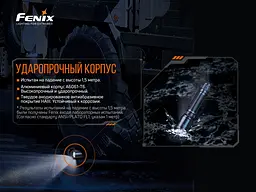 Ліхтар ручний Fenix TK20R V2.0 - мініатюра 18