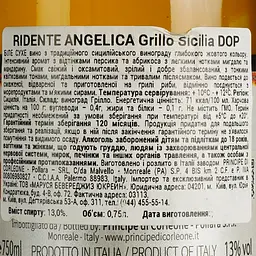 Вино Principe di Corleone Ridente Angelica Grillo Sicilia DOP біле сухе 0.75 л - мініатюра 4
