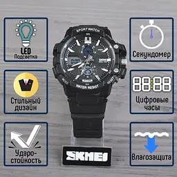 Наручний годинник Skmei 0990 Black, 0990BK (17099) - мініатюра 3