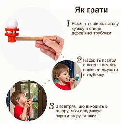 Аеробол Mideer Floating Game Red (MD2242) - мініатюра 3