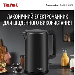 Електрочайник TEFAL KO 1408E0 - мініатюра 12