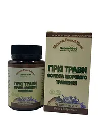 Дієтична добавка GreenSet Гіркі трави 60 капсул - мініатюра 2
