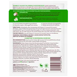 Маска для волос Palmer's Coconut Oil Formula Moisture Boost Moisture Boost 60 г - мініатюра 2