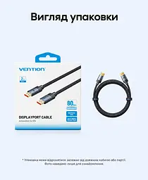 Кабель DisplayPort Vention HGCHH 2.1 16K 60 Гц 2 м сірий (HGCHH) - мініатюра 2