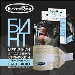 Бинт еластичний стрічковий Білосніжка з текстильною застібкою 8 см х 5 м (721217) - мініатюра 4