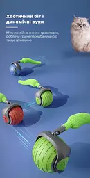 Інтерактивний м’яч для котів Smart Pet Ball з автоматичним рухом, Type-C, 2 режими Синій - мініатюра 3