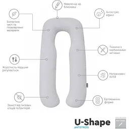 Подушка Sonex U-Shape Antistress для вагітних та відпочинку П-подібна антиалергенна двостороння 135x68x25 см сіра/біла (SO102593) - мініатюра 5