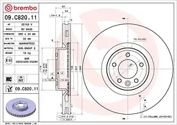 Диск гальмівний вентильований Land Rover Defender, Rover Discovery V, 12-25р Brembo (09.C820.11)