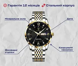 Годинник чоловічий наручний Hemsut Poedagar Чорний - мініатюра 4