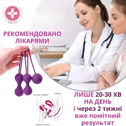 Набір вагінальних кульок I’MCUM Kegel Ball Силіконові Фіолетовий 3 шт (IM-KGE001) - мініатюра 9
