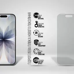 Плівка захисна Armorstandart hydrogel Anti-spy Apple iPhone 17 (ARM86179) - мініатюра 2