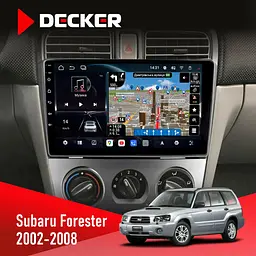 Штатна магнітола Subaru Forester 2002-2008 Decker D9-011 4x64, DSP, 4G, 360 Decker (НФ-00006393)