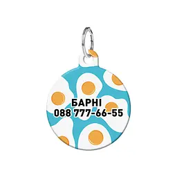 Адресник для собак і котів персоналізований Waudog Smart ID з QR паспортом, Яєчня, M, діаметр 30 мм - мініатюра 2